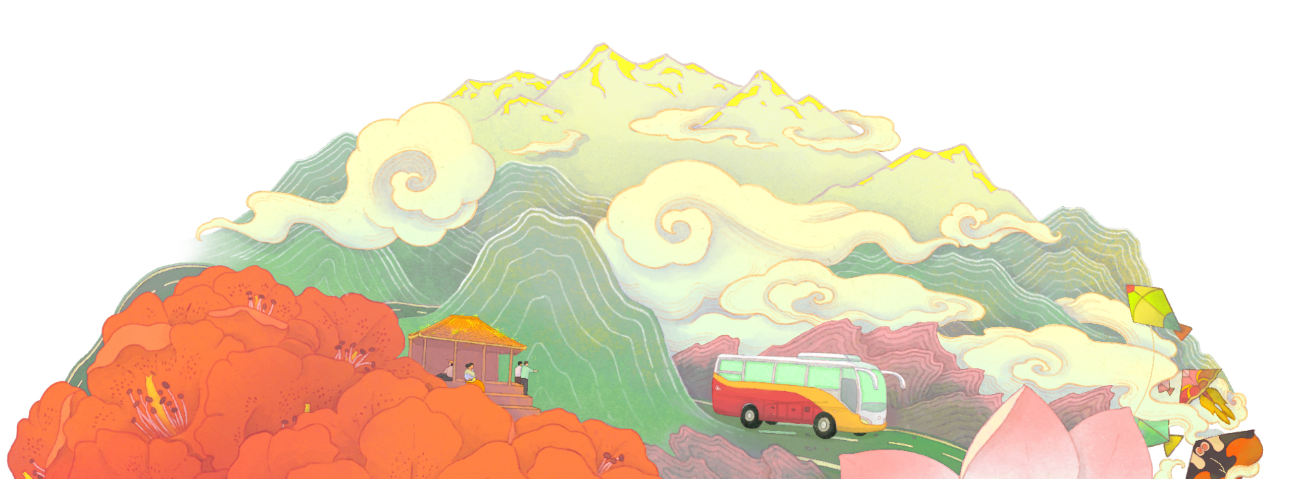 Introduction Banner