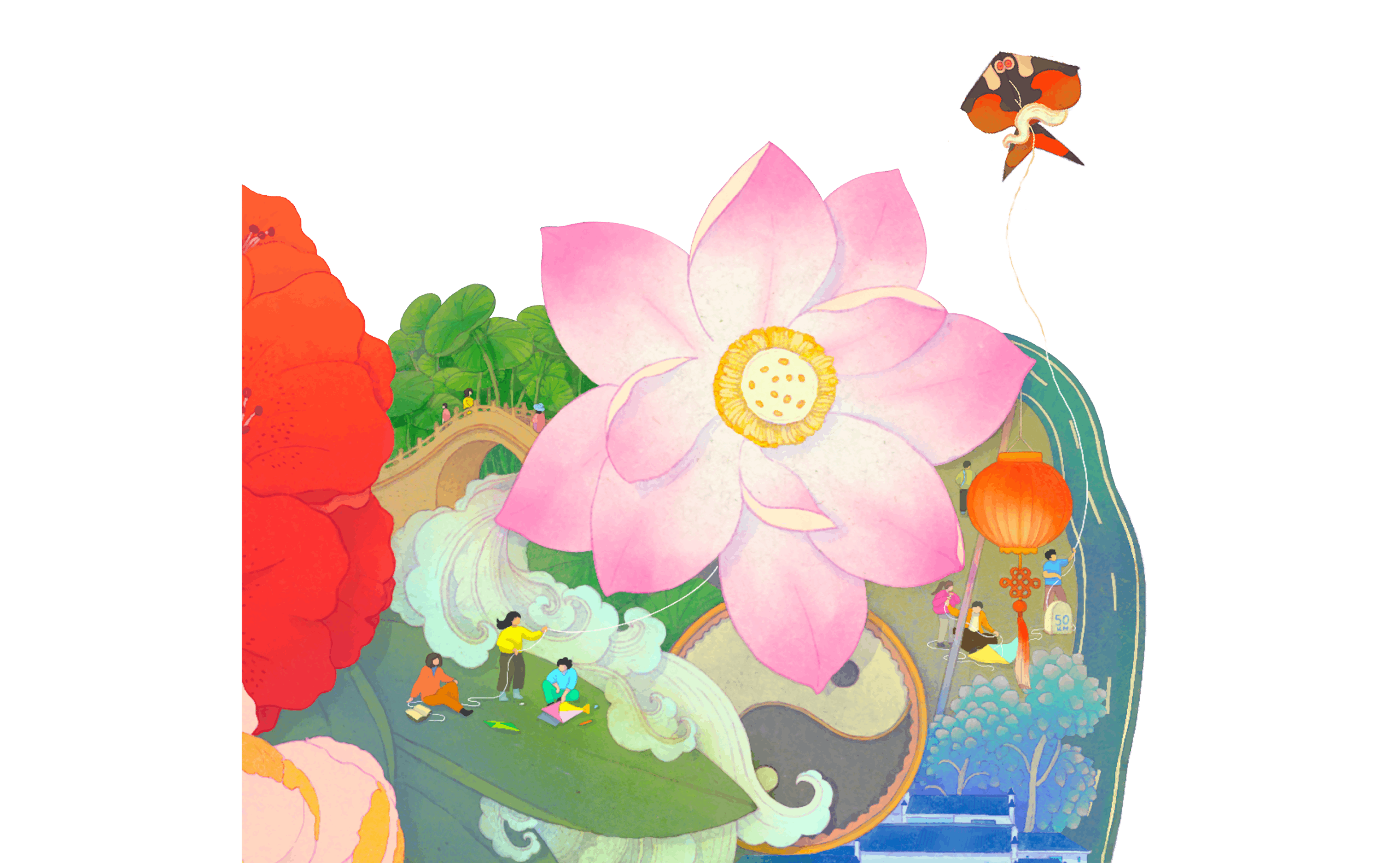 Introduction Banner